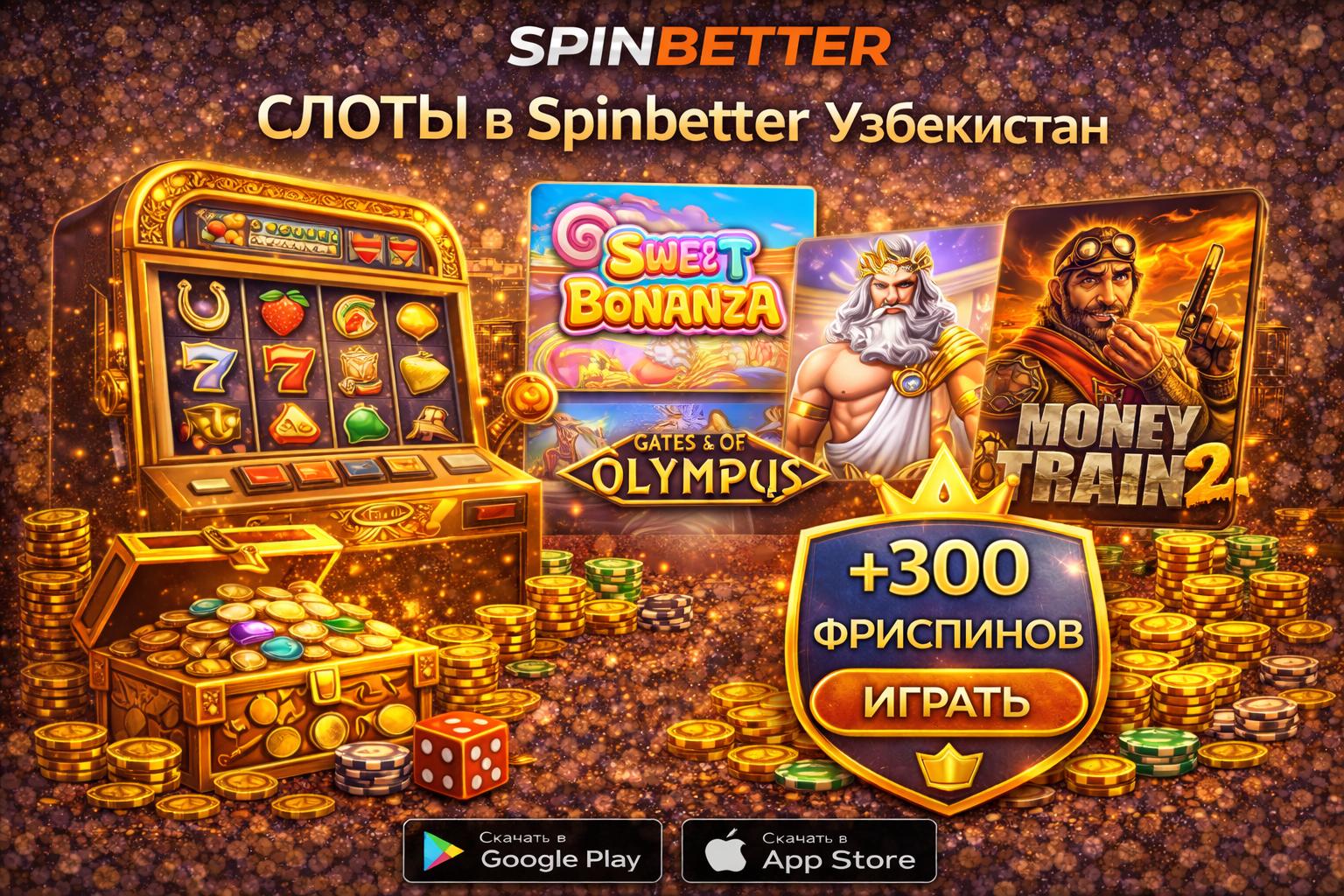 SpinBetter casino