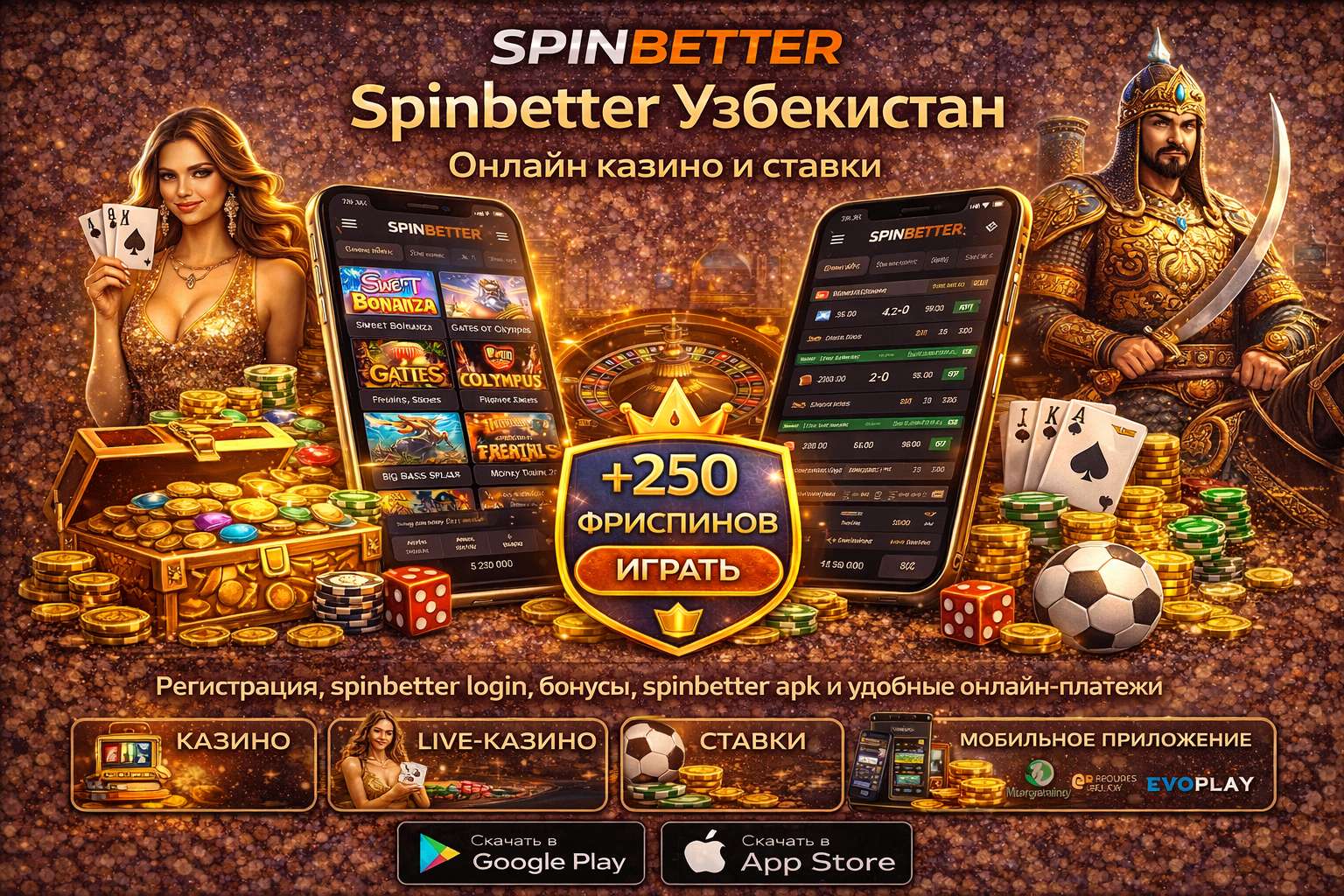SpinBetter casino